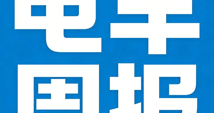 2026年第27周新能源车企周订单数据！