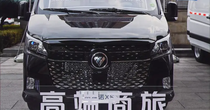 图雅诺X8商务车全国上市！如何打破“场景焦虑” 重塑高端出行体验