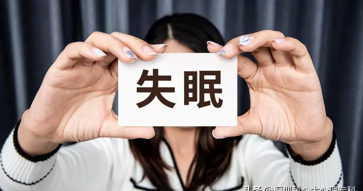 长期失眠致情绪暴躁，是失眠症引发的心理问题吗？