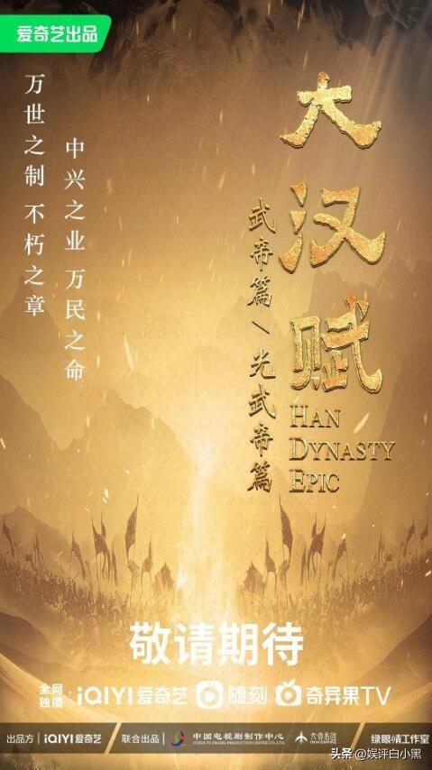 郑晓龙《家在北京》选角，大剧审美如何影响厂牌更迭、演员洗牌？