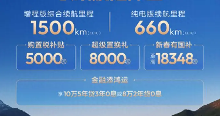 华为智驾加持深蓝L07长续航12.58万起入手