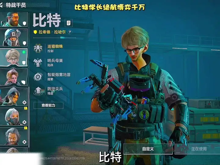 比特   单三   爽吃教程