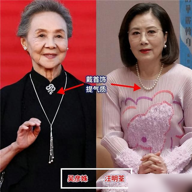 50+姐妹注意！这3类首饰再爱也要扔，显老又掉价