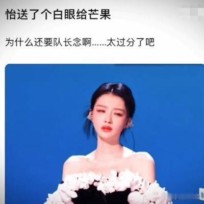 狂风暴娱：孙怡 委屈溢出屏幕了！  4月