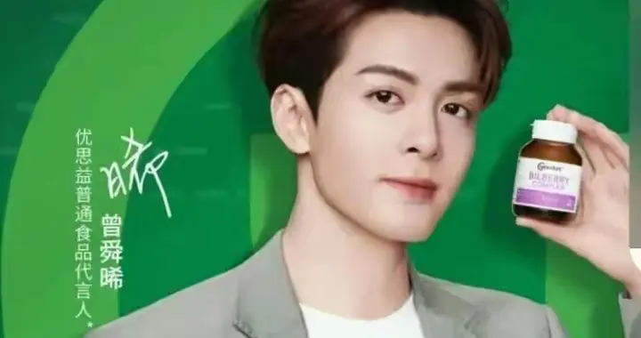 全是假的！明星推荐的销冠产品“翻车”，曾舜晞陈妍希等先后道歉