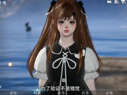 逆水寒还我顺毛交子头！