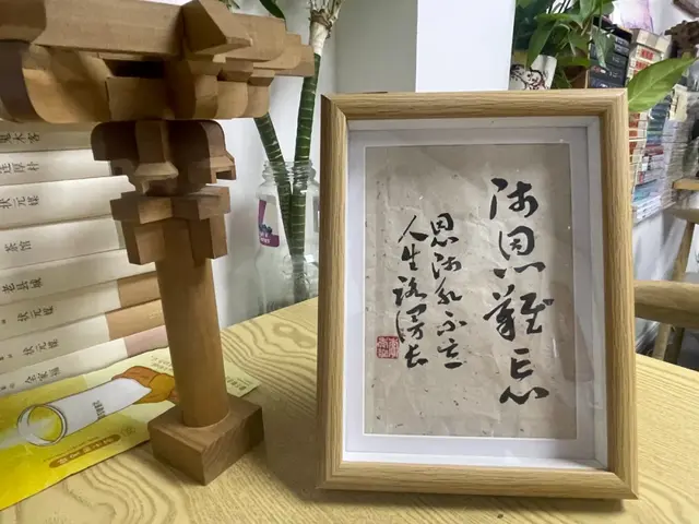 专栏 ‖ 李韬：一蓑烟雨任平生