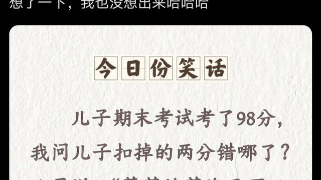 長安三万里：方块字里竟然也有「孤独质数」