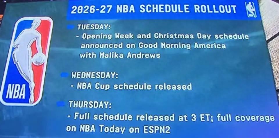 NBA新赛季赛程将出炉！年终大战明日揭晓完整常规赛周五凌晨公布