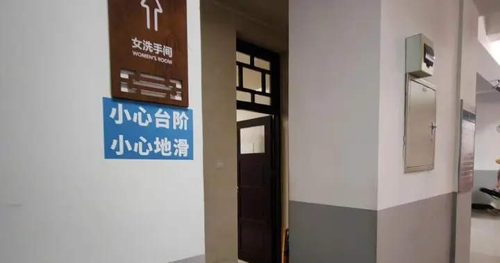 学生上课去厕所限额，一学期只能去一次！教育局警告：立即整改