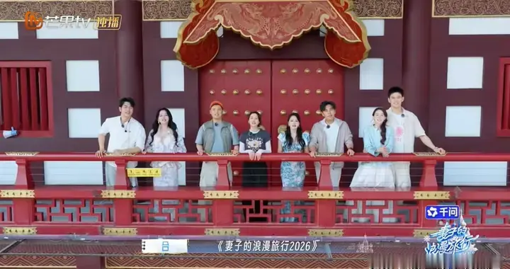 《妻子的浪漫旅行2026》收官，嘉宾评分出炉，孙杨得到4.0分