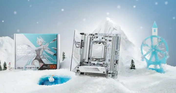 纯白ITX新旗舰 ROG B850迷你吹雪主板测评
