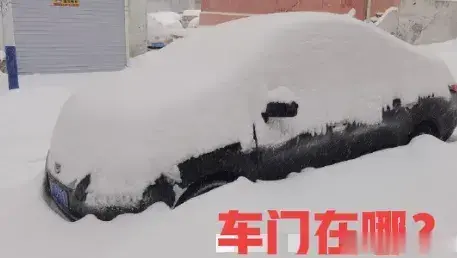 鹤岗暴雪破纪录，居民：我家门口能滑雪了！