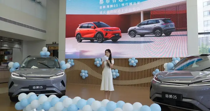 比亚迪海狮05 EV，11.99万元起开启智趣出行