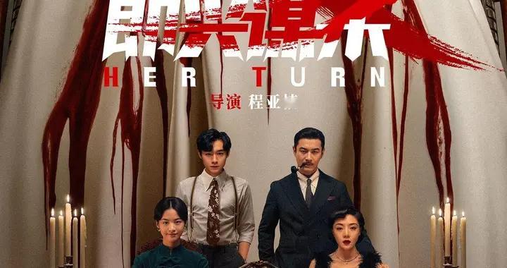 即兴谋杀：一个女陪护为朋友向其他罪人的复仇