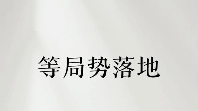 缤纷咖啡NWxeSh：今天又挨锤了，这段