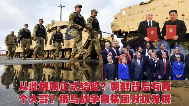 朝鲜士兵大开眼界！1万大军在俄乌战场失利：普京在下一盘大棋