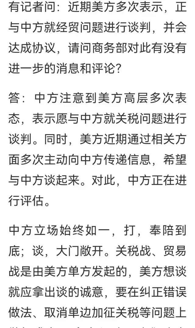 利好！节后大盘大概率要高开！