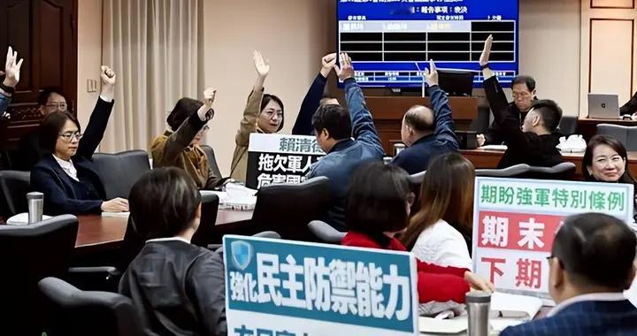 第十度卡关！蓝白联手再挡总预算与军购案 恐创下史上最尴尬记录