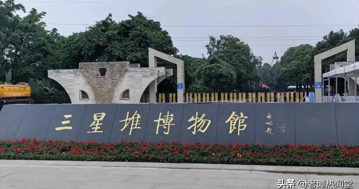 三星堆不是外星文明！竟是夏朝遗民千年执念？