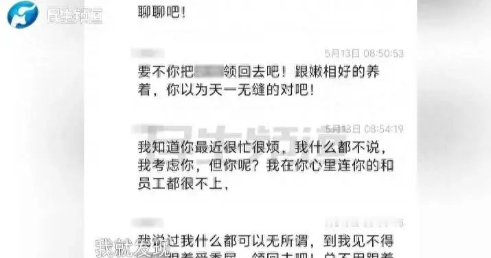 男子发现妻子频繁发娃照片给陌生男子，起疑心后做亲子鉴定