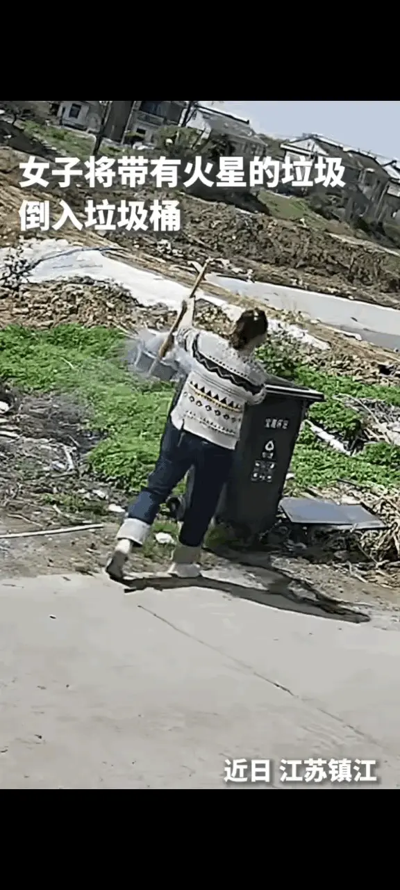 一叶知事：倒垃圾倒到倾家荡产！近日江苏镇
