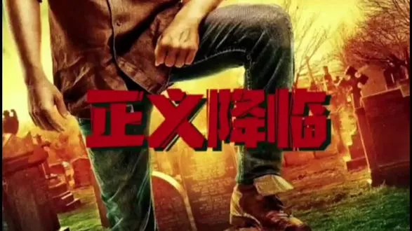 第3集｜《毗湿奴降临》：2024最新超燃科幻大片震撼来袭，全程高能刺激的程度你想象不到