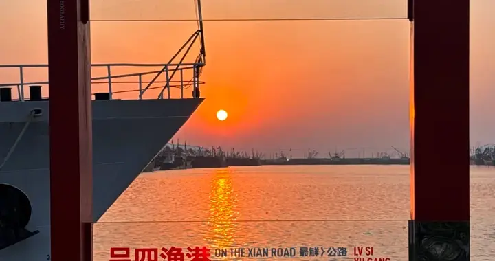 中国最好吃的带鱼，竟然在南通