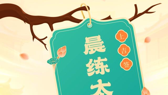 博览群书：·每日幸运签