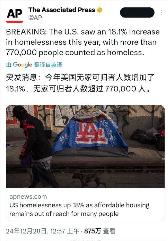 美国住房紧张，77万人无家可归！网友：那咋了，流浪汉都比我有钱