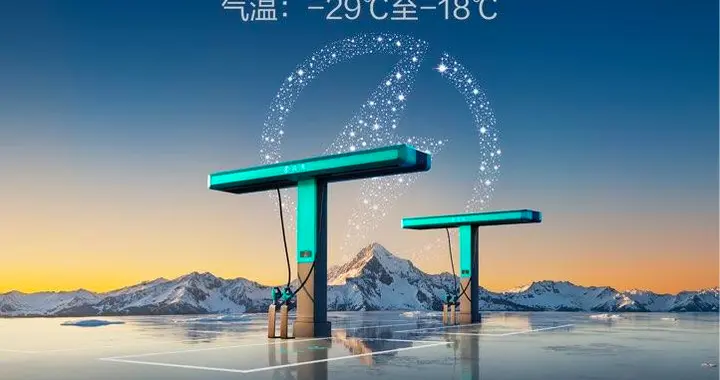 9 分钟充满！比亚迪闪充技术攻克充电慢、低温难题