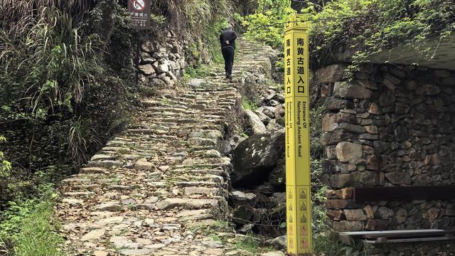 蒋华勤：南黄古道入口