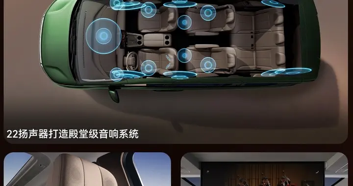 告别晕车烦恼，问道V9预售已启，磁流变悬架让三排不再颠