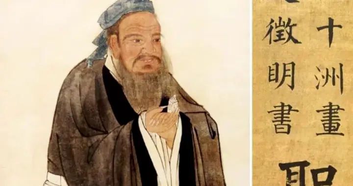 “万世师表”孔子还有书法传世？被誉为笔法源头，网友：像外星文