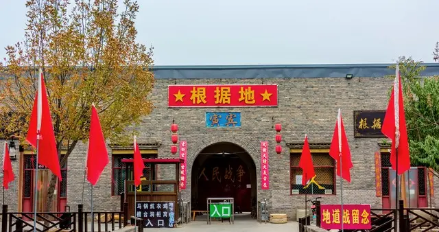 走进焦庄户地道：触摸“人民第一堡垒”的红色脉搏