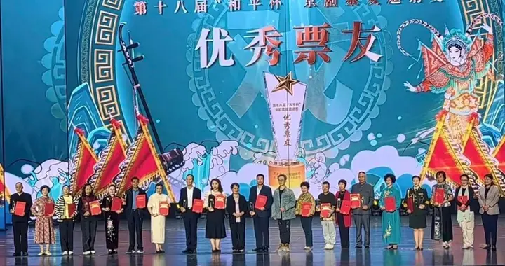 喜报！鄂州京剧票友李玖香勇闯津门和平杯赛场，载誉归来