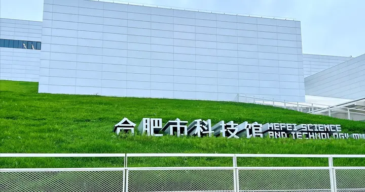 中国经济最大黑马，不再是南方的深圳，而是中部的合肥！为什么？