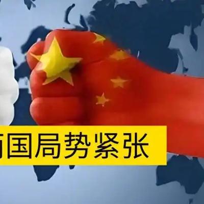 怒海狂涛：：日本军国主义妖风刮出新