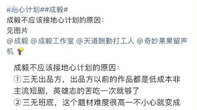 娱乐圈尬黑王：每部都抵制！ 每部都扑街！