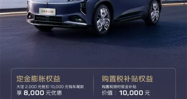 俞敏洪成001号车主！红旗天工08四驱Ultra版上市：21.99万