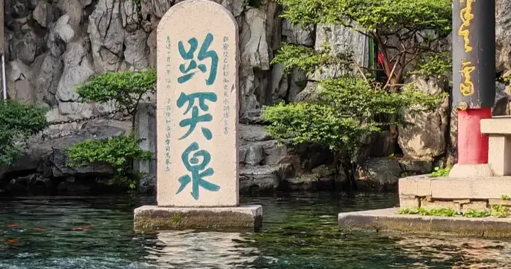 走进济南（上）——3天2晚保姆级旅行攻略（建议收藏）