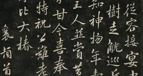 蔡襄的书法，是北宋“尚意”书风里的“君子风骨”