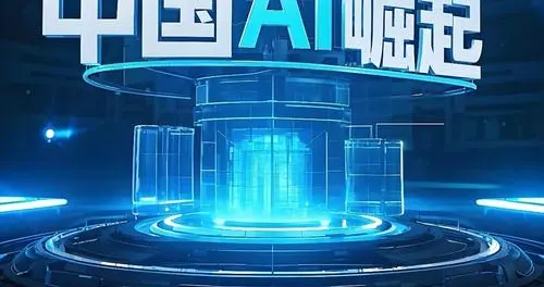 面对AI全面崛起，普通人如何主动拥抱未来？