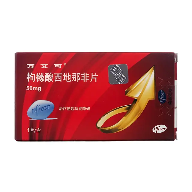 西地那非经常吃，会有成瘾性吗？停药后这三大副作用会找上你