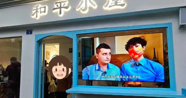 马库斯:他们道歉了，感谢所有成都市民和四川人民