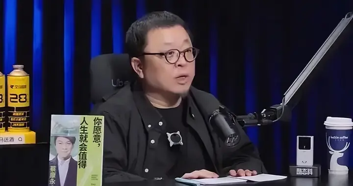 罗永浩下架蔡康永访谈：迟疑了四天，终于拎清底线的重量！
