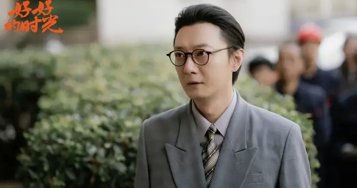 《好好的时光》：都骂刘成白眼狼，却没发现这个老实人才是真恶人
