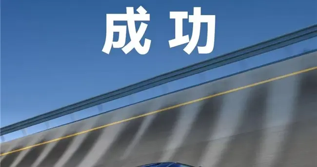 百万公里雅阁24小时狂飙2181公里！开不坏实锤了！