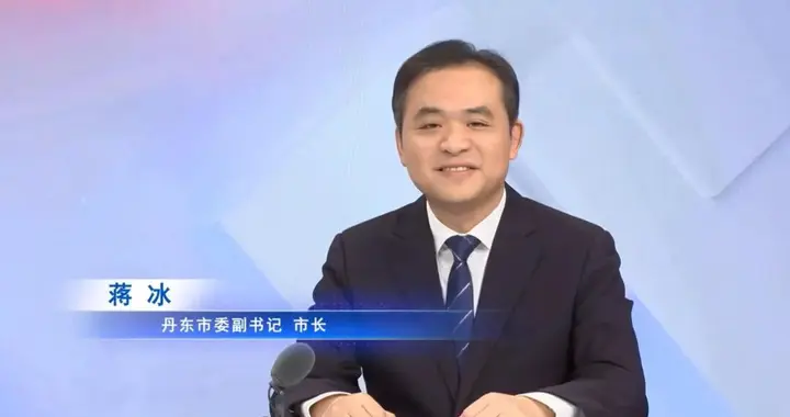 全国最大边境城市，市委书记调整