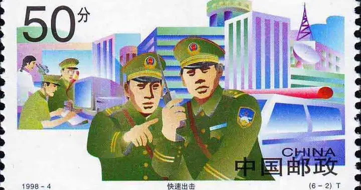 《六指警察》邮票背后的故事告诉我们，任何事情都会出现疏漏